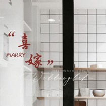 Bedrooms Happy words Wedding Electrostatic Stickers Decorate Wedding windows Glass stickers Jubilation Stickers Wedding house Placement Supplies