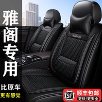 GAC Honda Accord 8 Eighth Generation 9th Generation 10th Generation Special Seat Cover All-round Four Seasons General Motors Cushion Summer
