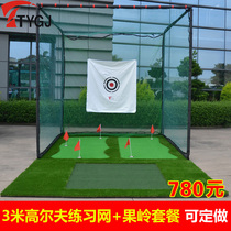 Upgraded TYGJ golf practice net swing ball Net stainless steel strike cage with Putter Green set