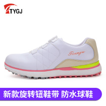 TTYGJ golf shoes women shoes waterproof non-slip stud sole womens shoes automatic rotating laces