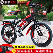 Adult Bike Children Mountain Bike Racing for men and women Cycling 18-inch 20 20 inch 22 22 24 inch 26 inch 26