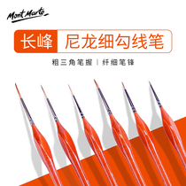 Montmart gouache pen oil painting nylon triangle stick edge pen watercolor drawing drawing stroke stroke hand drawing