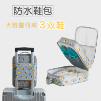 Shoes packaging shoes bag slippers waterproof shoe bag artifact travel shoes storage bag household shoe cover dust shoe cover
