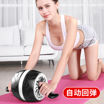 Health belly wheel mens abdominal muscle fitness equipment home thin stomach abdomen automatic rebound Roller exercise equipment
