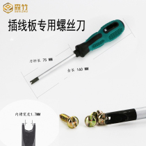 Special screwdriver U-shaped H-shaped screwdriver U-shaped special-shaped screwdriver screwdriver screwdriver batch set