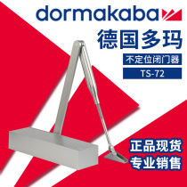  Doma door closer TS71 KFC door hydraulic automatic door closer Small adjustable closure
