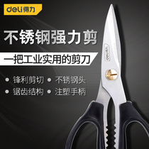 Del tools ABS engineering plastic injection handle Seiko forged stainless steel strong scissors