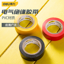 Deli tools PVC electrical tape Insulation electrical wire tape Waterproof high temperature flame retardant electrical insulation adhesive