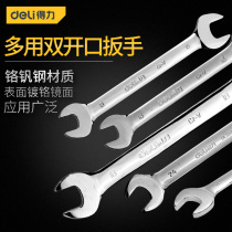 Deli plum double-opening dual-purpose wrench 15mm board set combination tool head shelf wrench