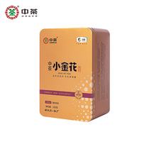 Medium Tea Leaves Hunan Anhua Xiaojin Flowers After tea Anhua Black Tea Gold Flower Pine Tea Canned 100g Loose Tea