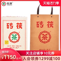 Chinese Tea Tea Anhua Black tea 58 Pu small brick memory 1958 Pu brick tea (Blue print) 3kg