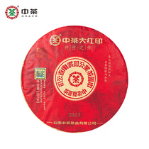 Chinese tea Puer tea 2021 classic printed big red seal Puer raw tea 357G COFCO tea