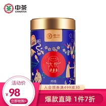  China Tea Joy series Oolong tea Cinnamon Oolong tea Rock tea Loose tea canned 100g COFCO tea