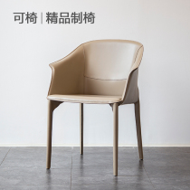Michelin Special Collection Ai Special Dining Chair Nordic Light Lavish Hotel Special Dining Chair Leaning Back Chair 80201286