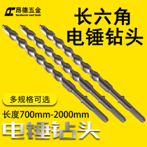 Long hexagonal electric hammer drill lengthened hexagonal handle 700-2000mm Heavy 38E six-sided electric pick concrete planting rib