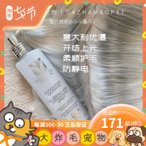 Italian excellent waterfall open with light antistatic spray Jokha Marzisisch long hairy cat dog purple water