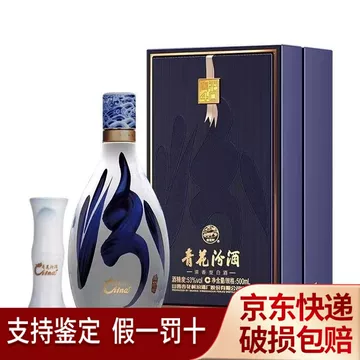 青花汾酒40-青花汾酒40促销价格、青花汾酒40品牌- 淘宝