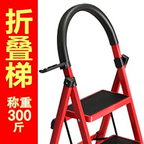Ladder Home Folding Ladder Herringbone Ladder Thickened Carbon Steel Multifunctional Climbing Ladder Mobile Telescopic Stair Step Ladder Escalator