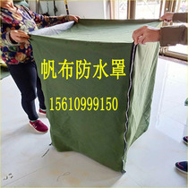 Factory custom outdoor equipment protective cover canvas rainproof and dustproof protective cover mechanical equipment sunscreen canvas cover