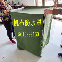 Manufacturer custom outdoor equipment protective cover canvas rain and dust protection cover Machinery and equipment sun canvas