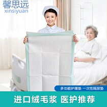 Thickened Adult Care Pad Disposable Large Size Baby Bedding Menstrual Pad Paper Diaper Diaper Diaper not wet