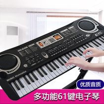  Multifunctional childrens 61-key electronic keyboard girl piano beginner enlightenment education baby early education music 3-8 years old