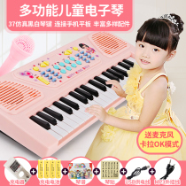 (Dual power charging version)Childrens 37-key electronic charging music piano introduction teaching piano musical instrument toys