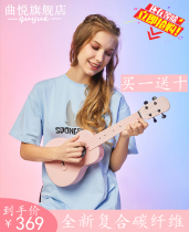 Ukulele beginner girl introductory student girl male childrens veneer small guitar instrument 23 inch 26 inch