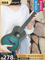 Small guitar Yukri diy26 inch ukulele girls beginner adult Yukori 23 inch portable