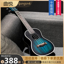 Jukri high face value 23 inches 26 inches 26 inches beginner student Male Veneer Children Starter Small Guitar Flagship Store