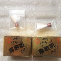 8 tones Suona whistle pieces Golden belling Repair suona whistle pieces Suona accessories High-quality reed belling whistle pieces