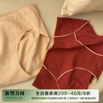 AS silk crotch inhibition trace cotton underpants one piece of breathable flower pure cotton peach button thin skin