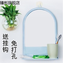 Mirror wall One-piece free hole hanging makeup mirror Student hanging mirror wall Bathroom bedroom makeup wash wall