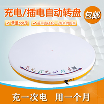 Super battery charging electric turntable hotel home dining table automatic base remote control core glass round table turntable