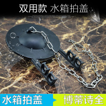 Old-fashioned toilet accessories water tank accessories outlet valve Pat cover leather bowl water-stop leather pad sealing water large skin plug