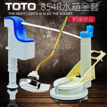 Adapting TOTO CW854RB 864RB CW874PB toilet tank fittings wrench inlet valve drain valve