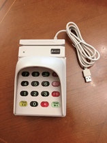 Magnetic stripe card reader card reader Meiping 702U802U drive free car Beauty Salon