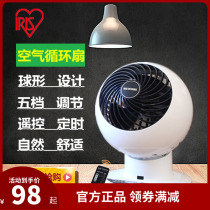 Japan IRIS Alice air circulation fan remote control smart mute desktop Alice small fan sc15tc