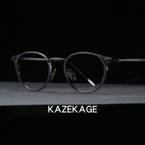 Pure titanium glasses frame ultra-light Yu Wenle with the same black frame myopia glasses mens tide can be equipped with power lens frame frame men