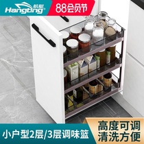 Kitchen cabinet pull basket seasoning pull basket narrow cabinet seasoning basket Drawer-type vertical shelf Built-in small size seasoning basket