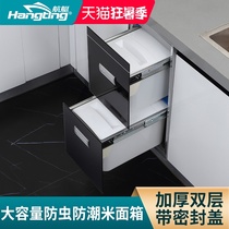 Kitchen cabinet Embedded rice box Pull basket Drawer type rice noodle box Automatic metering storage rice noodle box mothproof rice bucket cabinet