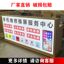 Soft film light box Maintenance desk Reception desk cashier Wooden mobile phone wall counter Business processing cabinet