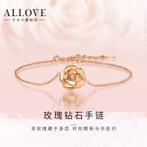 ALLOVE rose diamond bracelet womens flower styling ins niche fashion fresh style for girlfriend gift