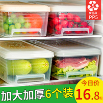 Refrigerator storage box Food preservation box Kitchen food dumpling egg freezing box Household preservation special storage box