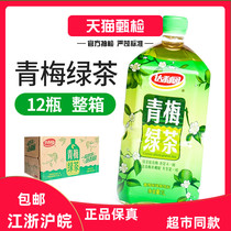 Jiangsu Zhejiang Shanghai and Anhui Dali Garden plum green Tea 1L*12 bottles of whole box drinks Large bottles of plum green tea drinks