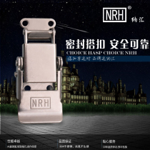 NRH Nahui 304 stainless steel buckle toolbox lock buckle luggage wooden box lock buckle hardware buckle 5806A