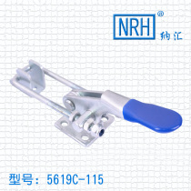 NRH Nahui Hardware Industrial buckle Quick lock fixed buckle Box buckle Car pull buckle lock 5619