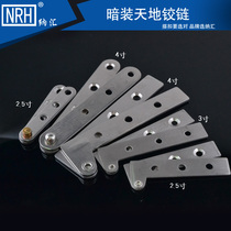 Stainless steel chicken mouth hinge upper and lower hinges Heaven and Earth shaft hinge door hinge 7-shaped door hinge hidden hinge