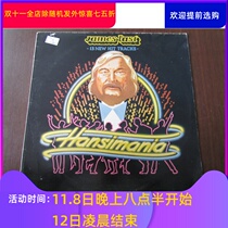 James Last ‎ Hansimania 12 inch vinyl LP