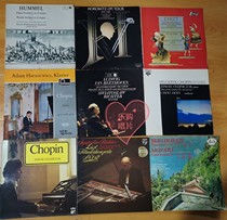 Classical vinyl piano music Chopin Beethoven Mozart and other LP phonograph records randomly sent